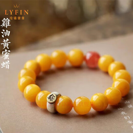 La Yun Feiyin Baltic Sea Beeswax Bracelet Women's 12 Zodiac Beads for the Year of the Buddha Genuine Raw Stone Chicken Fat Yellow Amber Bracelet 8mm Thousand-Hand Guanyin (Rat)
