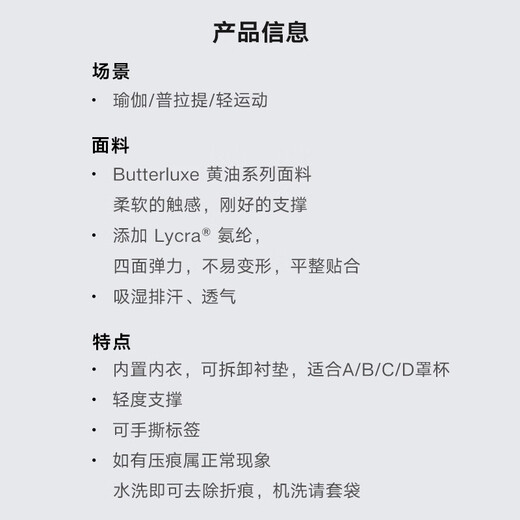 Butterluxe Cream Women's Sports Vest Camisole Underwear for Yoga and Pilates Training White Apricot S (70A/70B/70C/70D)