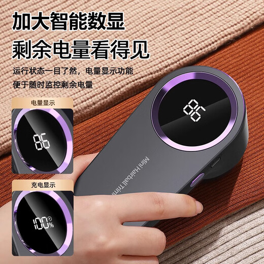 GERTHRON German brand hair ball trimmer, shaver, clothes pilling remover, home shaving hair remover, ball remover, high-grade gray standard model, comes with titanium alloy head + intelligent digital display, does not damage clothes