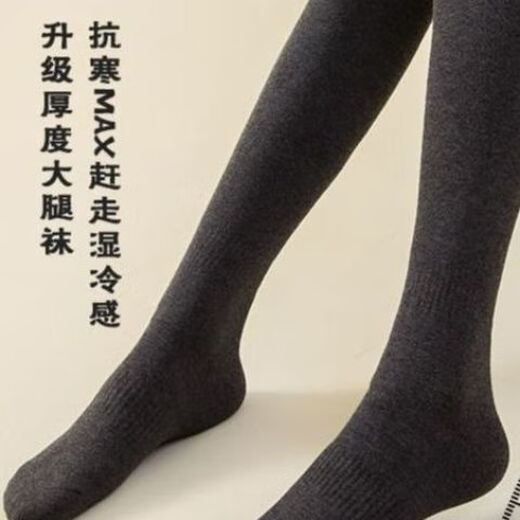 Pengyi over-the-knee socks for women, autumn and winter stockings, warm in winter, plus velvet and thickened terry socks, knee pads to prevent slipping, thigh socks. Upgraded velvet and thickened style, knee pads, non-slip, not tight on the legs. Black 2 pairs. One size fits all. No Specifications.