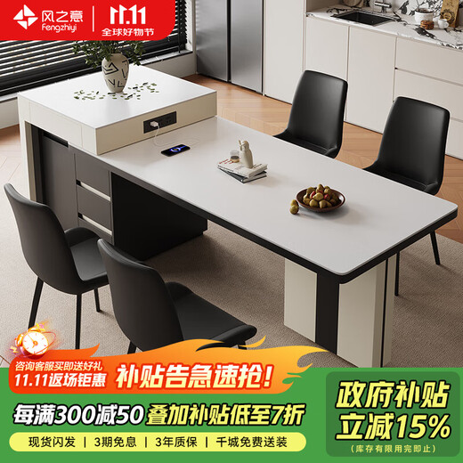 Fengzhiyi 2024 New Modern Simple Island Table Integrated Retractable Island Table Rock Slab Middle Island Table Home Use CT37 Retractable Island Table (Including Cabinet) - Single Dining Table 1.8m (Track Socket + Double Hole Tea Stove)
