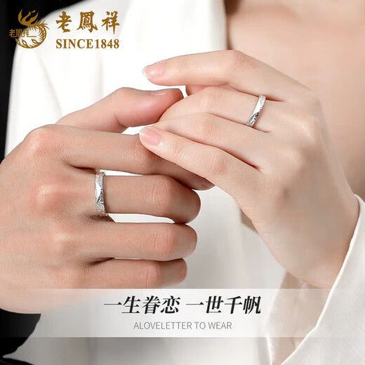 Lao Fengxiang Platinum Ring for Women PT950 Glacier Couple's Confession Ring Proposal Ring Valentine's Day Birthday Gift for Girlfriend Platinum Glacier Ring Women's Approximately 1.6g
