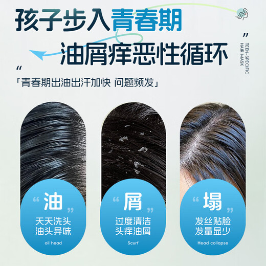 Kangaroo Jack Teen Middle School Adolescent Special Shampoo Oil Control Anti-Dandruff Fluffy Big Boys and Girls Shampoo Specialized Anti-Dandruff Shampoo 520ml Large Capacity