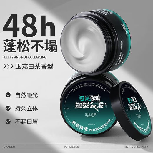 Ojialani White Tea Scented Matte Hair Mud Hair Wax Naturally Fluffy Hair Styling Fragrance Long-lasting Styling Elastin for Men's Students Must-Have Hair Mud 100g*3+Dense Teeth Styling Comb for Trendy Men