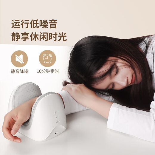 Binduokang smart hand massager arm wrist air bag squeeze hand meridian massager wrist hot compress instrument basic model hot compress + massage + charging model