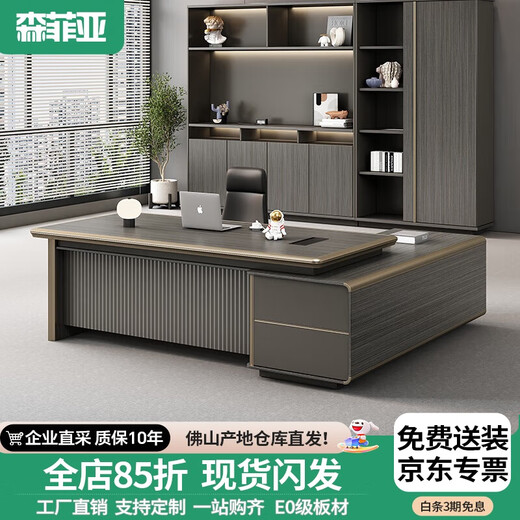 Semphia boss desk office desk light luxury modern leadership president desk high-end executive desk office furniture single boss desk