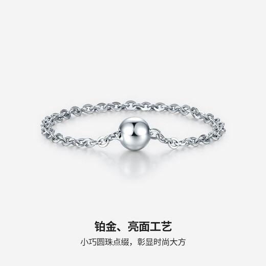 Saturday Fortune (ZLF) PT950 platinum ring women's fashion small gold bead chain ring size 14