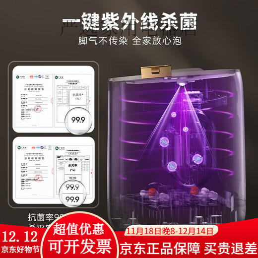 Bear Knee Foot Bath Constant Temperature Fully Automatic Highly Deep Heated Calf Foot Bath Electric Massage Household Foot Bath Tall Body Far Infrared Hot Compress Red Bianstone Massage Upgraded Tall Style Far Infrared Hot Compress + Red Bianstone Scraping