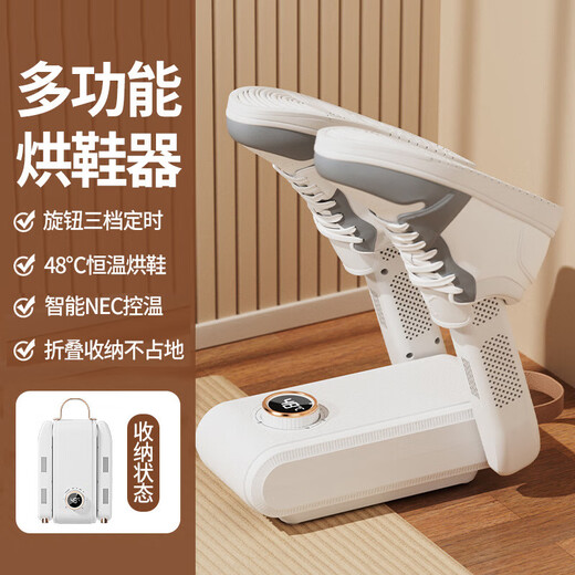 Shoe dryer, shoe dryer, sterilization, disinfection and deodorization all-in-one machine, wet and dry shoe dryer, foldable shoe dryer, spaceship timing model