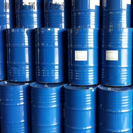 Aeo-9 surfactant fatty alcohol polyoxyethylene ether emulsifier AO-9 dishwashing liquid laundry detergent raw material (1 Jin Jin is equal to 0.5 kg) Express (1 Jin Jin is equal to 0.5 kg) Express