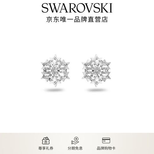 Swarovski (SWAROVSKI) MAGIC earrings, earrings, light luxury accessories for girlfriends, wives, ice-through snowflakes 5627347