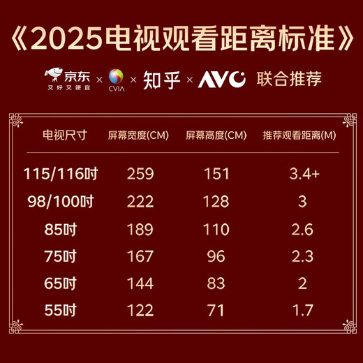 Skyworth TV 55BC20E 55-inch 4K eye-protecting ultra-thin full screen, no ads on startup, conference and hotel household LCD flat-panel TV all-in-one, trade-in