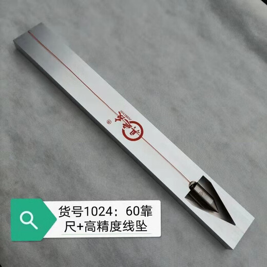 TMJD MISS Northeast ruler board ruler rod hanging hammer egg ruler bricklayer tool ruler new high-precision masonry SN3837 50 cm single ruler