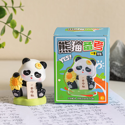 杞乐生日礼物女桌面摆件熊猫中高考加油励志伴手礼送朋友工位汽车装饰 熊猫励志小摆件（一举夺魁）