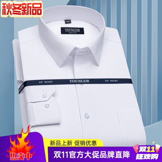 Youngor long-sleeved shirt for men 2025 new pure cotton no-iron middle-aged casual high-end professional formal wear same style 6623 40 (recommended 130-145 Jin Jin equals 0.5 kg)