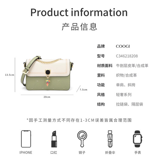 COOGI包包女款轻奢侈女士包单肩斜跨包生日新年情人节礼物送女友老婆 绿色