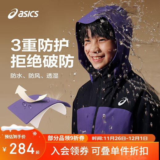 ASICS Children's Clothing 2025 Autumn Mid-sized and Large Children's Three-Proof Jacket Jacket Windproof and Breathable Color Block Jacket