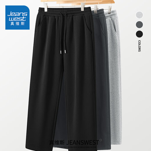Jeanswest black velvet casual pants for men in winter, thickened warm sports pants for teenagers, loose casual straight pants, velvet straight pants, black (solid color) XL (180) (not easy to pill and not easy to fade)