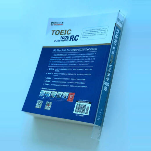 Official New Oriental TOEIC full simulation 1000 questions listening + reading TOEIC English real inscriptions TOEIC vocabulary roots + associative memory method scrambled version