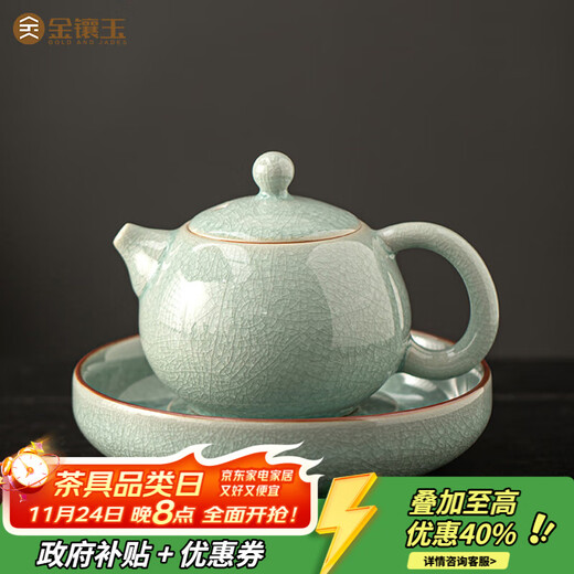 Gold inlaid jade borneol Ru kiln Xishi teapot Kungfu tea set ceramic teapot open piece ice cracked teapot household handmade by Chen Weiqin
