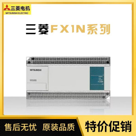 Nuevo PLCFX1N 14 24 40 60 MR MT 001/D controlador programable FX1N-60MT-001