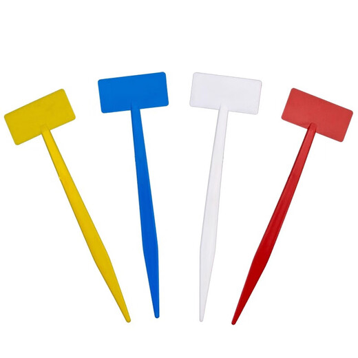 四色园艺标签标牌立体菜园插地牌田间试验牌标识牌农田指示牌 一体36加宽白色10件