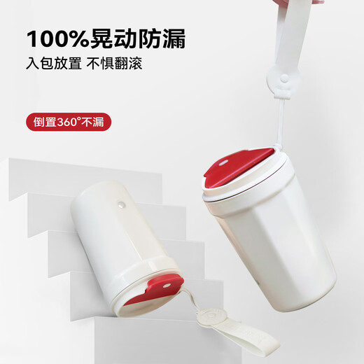 Dianji fully automatic stirring portable coffee cup rechargeable magnetic car outdoor water cup 316 stainless steel 5th generation