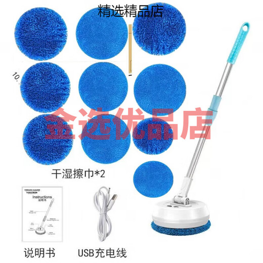 CLCEY Electric Window Cleaning Robot Glass Cleaning Artifact Home Wireless Telescopic Mop Wiping Wall Shed Ceiling Car Multifunctional Full Set Wireless Cleaning + (Cleaning 10 Cloths