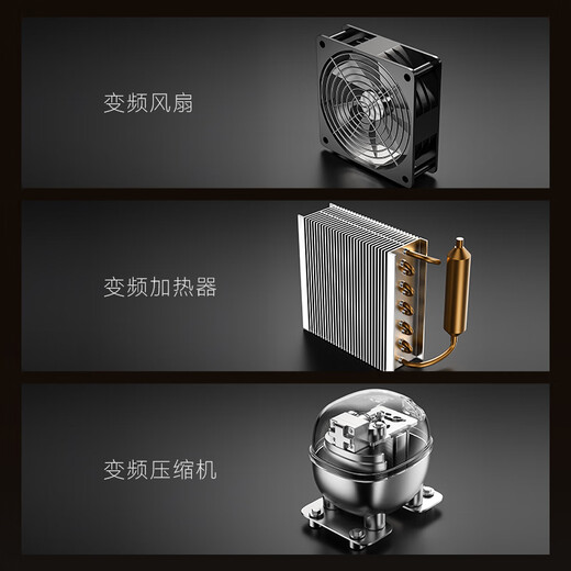 Freerman H520 cigar cabinet, constant temperature and humidity, inverter compressor, cedar wood humidifier, fingerprint password lock, wine cabinet, aluminum liner, 1.6m wide body, true inverter (five-lock smart model)