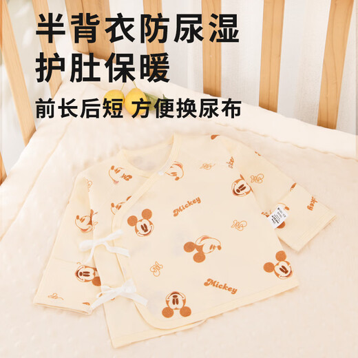 Disney Baby Gift Box, Newborn Clothes, Quilt, Baby Birth, Maternal and Infant Supplies Gift Package, Maternity Hospital Baby Bag, Quilt Thickness 800g, Warm 1622 Baby Bag (room temperature 15-22 degrees) 59cm (recommended for 0-3 months)