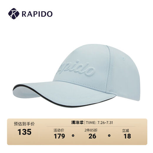 Rapido 雳霹道 autumn and winter new men's and women's fashionable sun visor casual hats, peaked caps, simple baseball caps, sky blue, one size