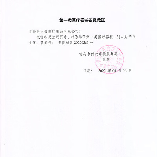 Band-Aid household waterproof breathable band-aid outdoor portable wound hemostatic patch high elastic anti-wear foot patch breathable band-aid in bulk 20 pieces individually packaged