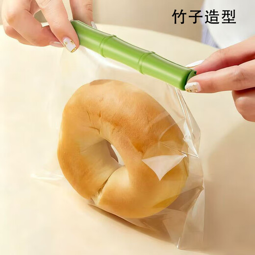 Panda magnetic sealing clip snap-on bamboo food snack bag dustproof and moisture-proof sealing clip refrigerator door magnetic box Panda magnetic box + 12 clips