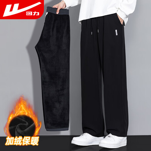 Pull-back pants autumn and winter men's velvet thickened men's casual pants loose straight pants men's sports pants men's warm pants