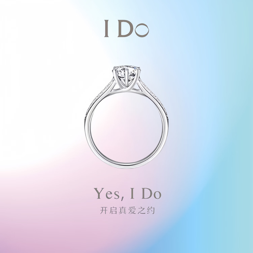 I Do Platinum PT950 Diamond Ring Women's Gypsophila 1 Carat Starlight Queen Cultivated Diamond Wedding Ring Proposal Gift for Girlfriend Starlight Queen 50 Points Diamond No. 13