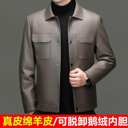 KBXNG Jinba Leather Jacket Men's Leather Jacket Men's Removable Goose Down Liner Jacket Sheepskin Short Lapel Motorcycle Trend 9989 Khaki Removable Goose Down Liner Sheepskin e M 170 Recommended 90-120 Jin Jin is equal to 0.5 kg