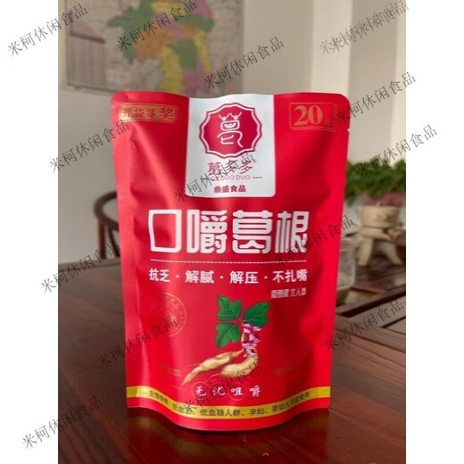 Shihuai Ge Duoduo Chewing Pueraria Plant Betel Nut Substitute Pueraria Betel Nut Casual Snacks Coffee Flavor Xiangtan Betel Nut Flavor 2 Packs 18g*1 Pack
