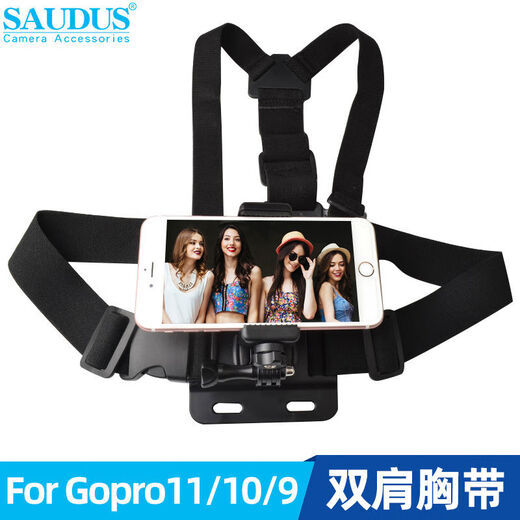 SaugesFORGopro121110987action43 action camera accessories shoulder strap mobile phone holder chest strap set + snake arm mobile phone action camera suitable