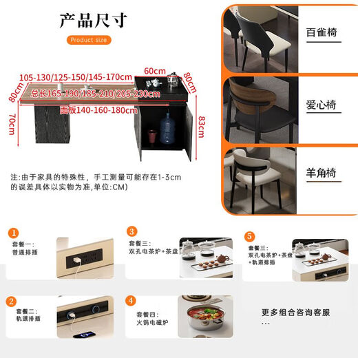 Suzhan island table light luxury minimalist coffee table multi-functional retractable all-in-one office home small apartment slate dining table island table 60cm (total length 1.65m-1.9m) island table dining table (ordinary socket)