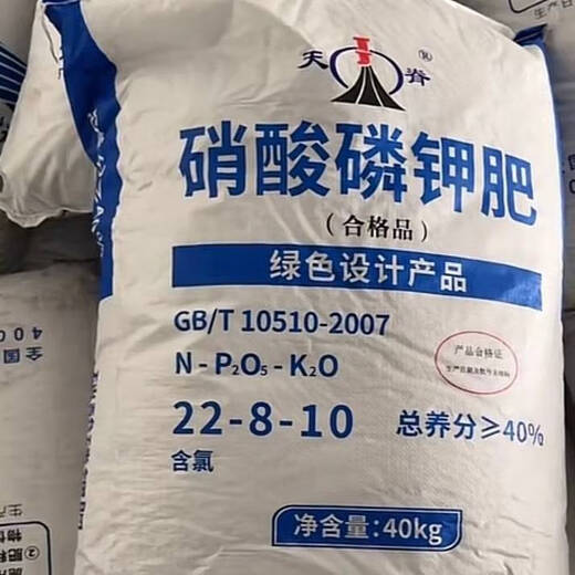 Yonghuan Tianji Nitrate Phosphorus Potassium Fertilizer Agricultural Whole Bag Vegetables and Fruit Trees Universal Water-Soluble Flush Application Phosphorus Potassium Fertilizer Spreading Ten Jin Jin is equal to 0.5 kg genuine packaging
