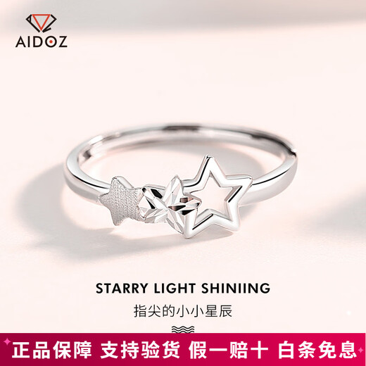 Aido Diamond pt950 platinum star ring for women, fashionable platinum five-pointed star ring, adjustable gift for girlfriend, weight 2.2-2.4 grams + free engraving