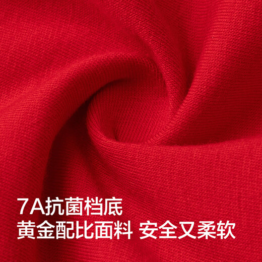 Balabala children's clothing children's underwear boxer cotton boy shorts boxer briefs without clip PP five-pack baby red skin-friendly New Year