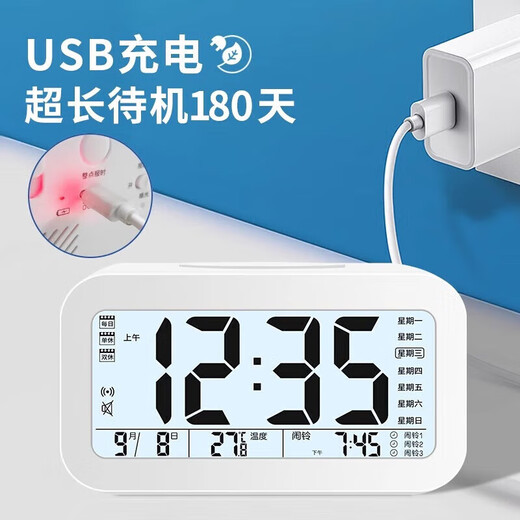 Xiaomi ecological chain same alarm clock for students 2025 new smart electronic clock desktop bedside electronic alarm clock white voice three groups of alarms luminous rechargeable