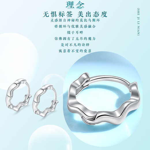 Wanfulong Genuine Platinum PT950 Mobius Earrings Women's Exquisite Fashion Earrings Birthday Gift for Girlfriend Platinum PT950 Mobius Earrings 2.15g