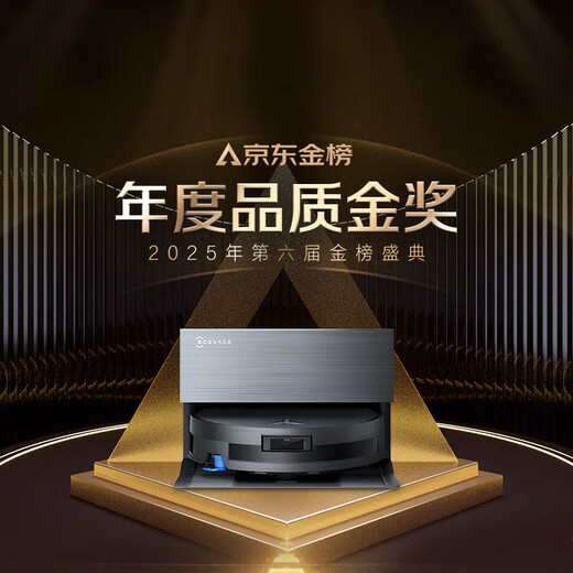 Ecovacs sweeping robot X11 PRO sweeping, mopping, washing and drying all-in-one automatic cleaning drum floor scrubber black silver fully automatic upper and lower water ultra-thin model national subsidy