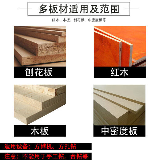 Diamond woodworking square eye drill bit dovetail knife round tenon drill bit swing drill woodworking high speed steel drill bit opening drill bit 100*H7*2T