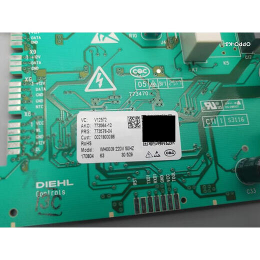 雅迎适用海尔洗衣机电脑板电源主板XQG80-HBD14756GU1-HBDX14686LU