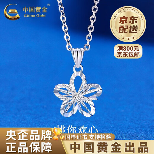 China Gold PT950 Platinum Peach Blossom Pendant for Women High-end Valentine's Day Birthday Gift for Girlfriend and Wife Platinum Peach Blossom Pendant About 0.9g Free Silver Chain