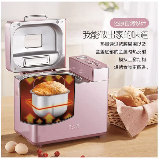 North American Electrical Appliances (ACA) household multifunctional fully automatic bread maker for dough fermented cake bread yogurt