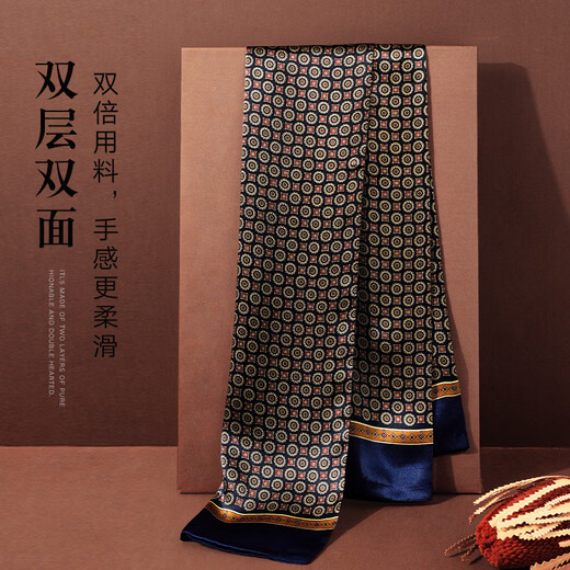 Hangzhou Silk Road Silk Scarf Men's Men's Neck Warmer Hangzhou Silk Suit Silk Scarf Long Scarf High-end Summer Thin Unparalleled Series_Navy Red (Double-sided)